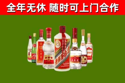 镇坪烟酒回收八大名酒.jpg