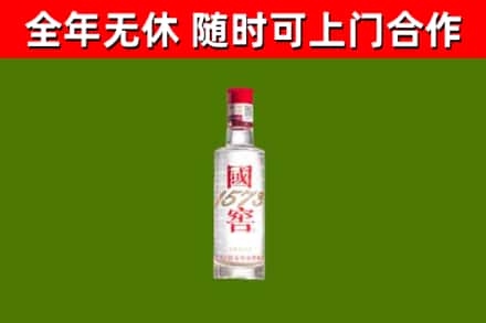 镇坪烟酒回收1573酒.jpg