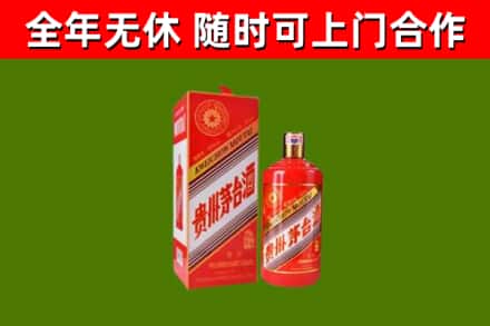 镇坪回收生肖茅台酒