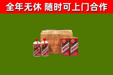 镇坪回收老茅台酒