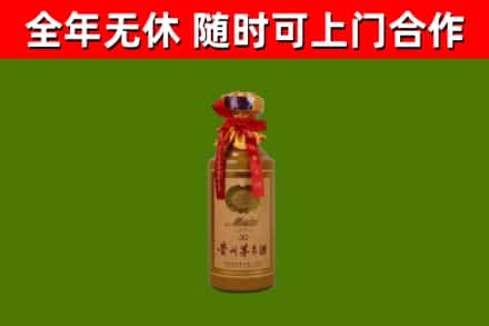 镇坪回收30年茅台酒