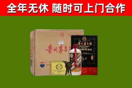 镇坪回收汉帝茅台酒