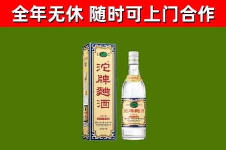 镇坪烟酒回收80沱牌曲酒2.jpg
