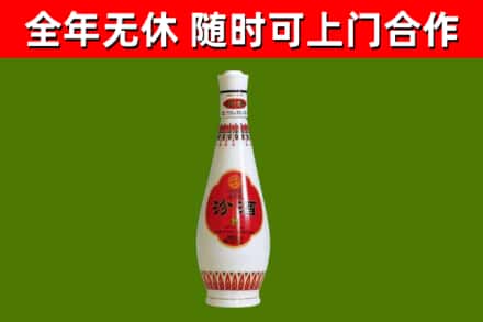 镇坪烟酒回收瓷瓶汾酒.jpg