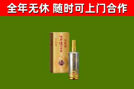 镇坪烟酒回收百年泸州.jpg