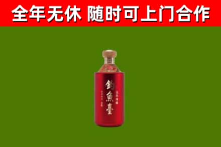 镇坪烟酒回收钓鱼台.jpg