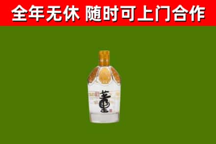 镇坪烟酒回收董酒.jpg