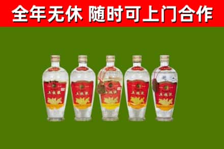 镇坪回收老五粮液