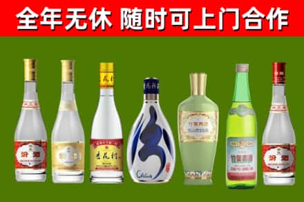 镇坪烟酒回收汾酒系列.jpg