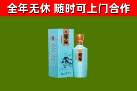 镇坪回收赖茅