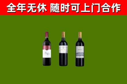镇坪回收拉菲红酒