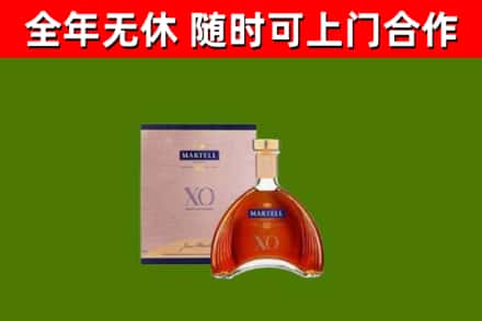镇坪回收马爹利洋酒