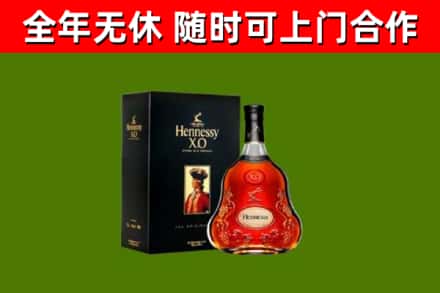 镇坪回收轩尼诗洋酒